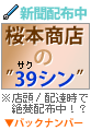 39�V��