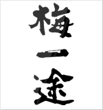 ヤエガキ酒造