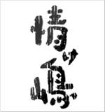 ���䋻��